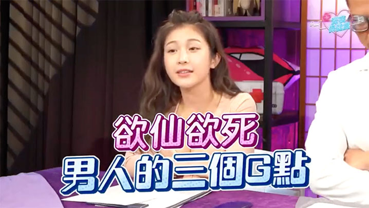 深夜保健室EP32 射精算什么？骚护士3招淫技榨干龟头 爽到精囊崩溃