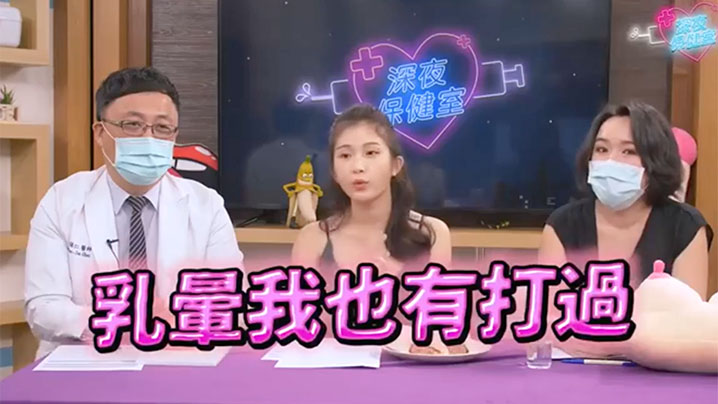 EP38 爆揉极品雪乳 3招淫技让护士从揉奶就高潮求饶