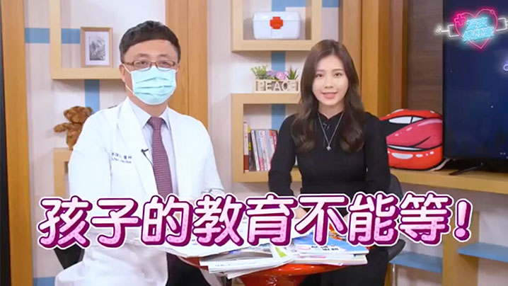 EP36 淫荡女教师深夜保健室性指导 未成年男生被开发到潮吹连连