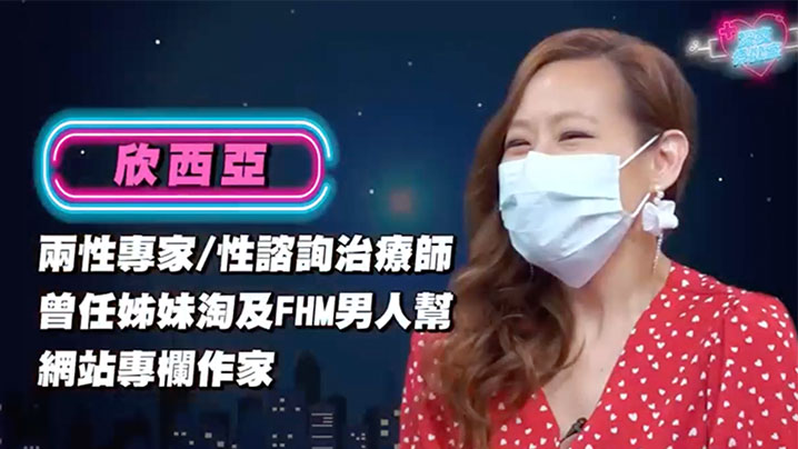 EP35 保健室夜战骚话教学 淫语挑逗立刻让她欲火焚身！