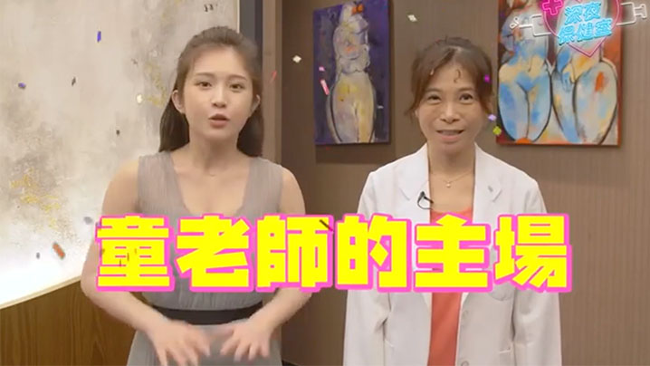 EP39 鸡排妹转行性治疗师 现场量测男根硬度 诊间淫乱治疗实录