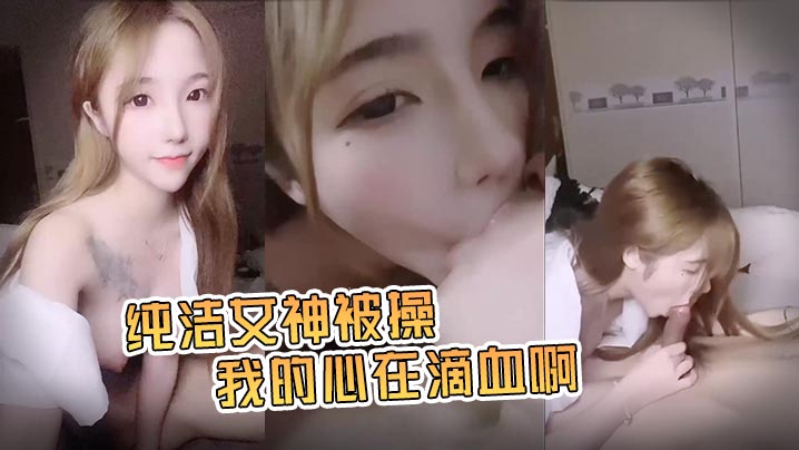 童颜巨乳糖儿小迷迷私拍流出：被爆操到高潮！完美露脸淫荡口交