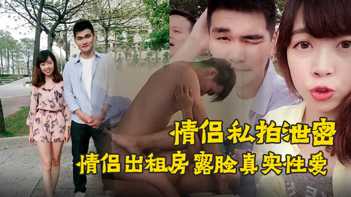 出租房露脸90后美少妇被加藤鹰式爆操 淫叫不断直喷高潮内射