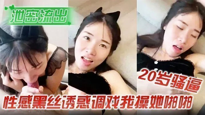 偷情骚货被巨根爆操，淫荡呻吟：使劲肏我