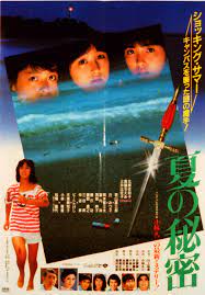 盛夏禁果：清纯人妻的淫荡秘密，遭陌生猛男狂操内射，浪叫不止