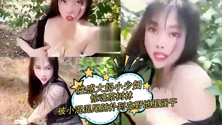 巨乳网红人妻李雅被公司王总狂干内射大沦陷！
