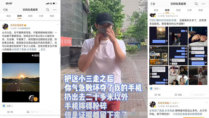 甲亢哥泄密！李美越出轨门淫荡人妻被巨屌内射，高潮淫叫全程录播