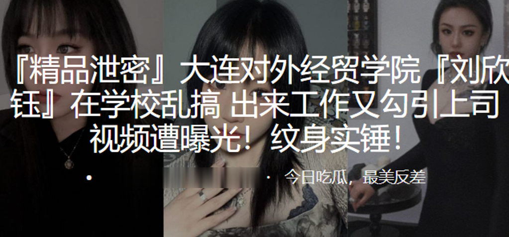 成都极品人妻教师学校狂干嫩男，又勾引上司被疯狂内射全程遭曝光
