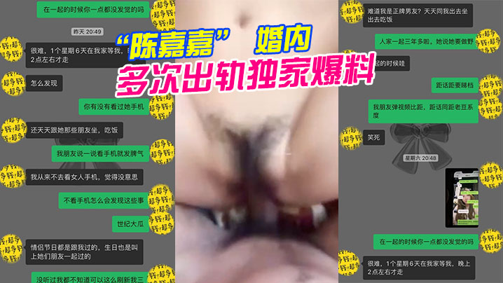 成都极品人妻女海王背夫偷情，骚穴被狂干猛操内射潮吹！