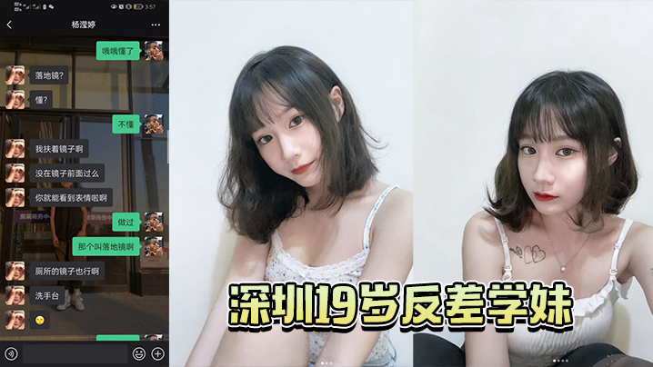 成都反差学妹巨乳吞巨根 爆操骚穴抽搐 内射颜射浪叫