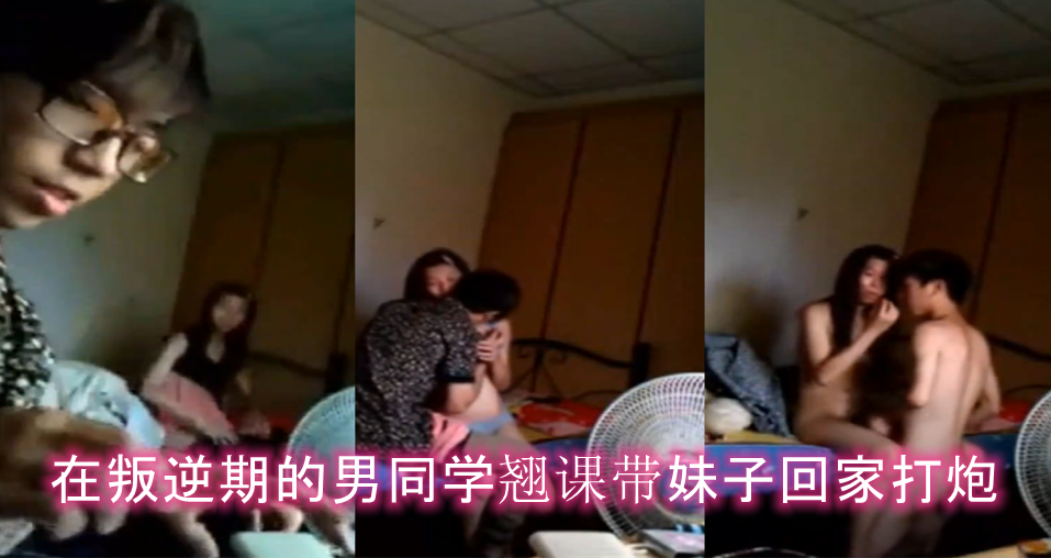 私拍泄密！高冷傲娇校花被铐双手，爆操到失神