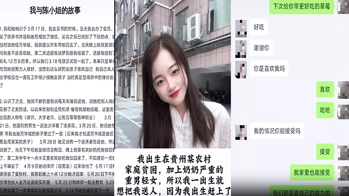 荆门陈小姐：从处女到骚货，废品哥狂干内射，关系网淫乱