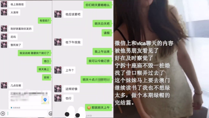 上海肥猪哥泄密流出！良家美眉约会日被狂干爆射，绿帽男友全程目睹