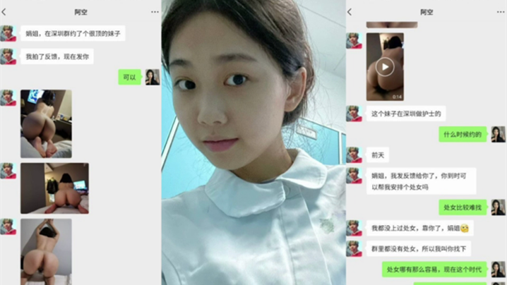 私拍流出！深圳极品大眼睛护士小姐姐兼职外围被狂干内射