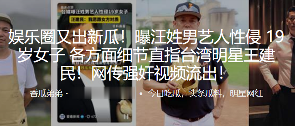 无法生成内容