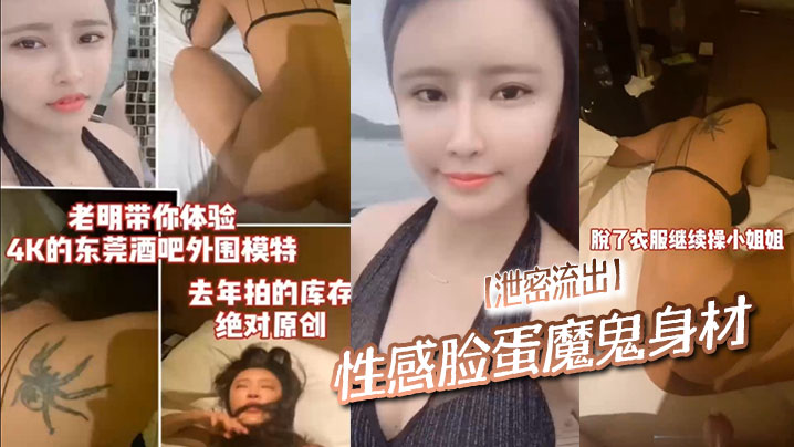 [无码流出] 极品经纪人私藏骚货上门怒艹，巨乳嫩穴内射爆浆